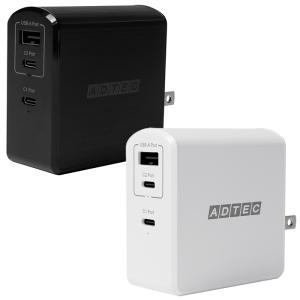 USB充電器 PowerDelivery対応 iPhone/Android/ノートPC各種対応 ADTEC APD-A105AC2