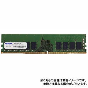8GB 1Rx8 UDIMM ECC ADS2133D-E8GSB