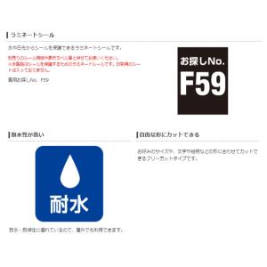 代引不可 ラミネーターフィルム ラミネートシー...の詳細画像2