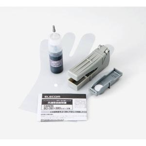 キヤノン Canon BCI-381GY用 詰め替えインク お得 4回分 グレー 専用工具付属 エレコム THC-381GY4