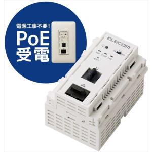 エレコム マルチメディアコンセント対応 300Mbps WAB-S300IW2-PD WiFi