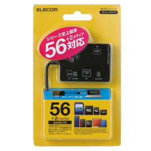 代引不可 56+2メディア対応メモリリーダライタ...の商品画像