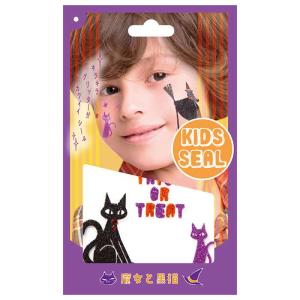 黒猫 ハロウィン メイク 仮装 変装 の商品一覧 パーティグッズ ゲーム おもちゃ 通販 Yahoo ショッピング