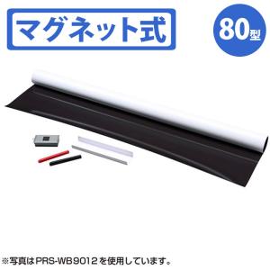 代引不可 プロジェクタースクリーン マグネット式