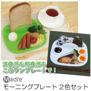 和食 ワンプレート 食器 お子様プレート 皿 の商品一覧 子ども用食器 食器 グラス カトラリー キッチン 台所用品 キッチン 日用品 文具 通販 Yahoo ショッピング