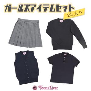 スクール 女子中学生 送料無料 ｖネック 女子 ブランド スクールセーター 女子高校生 セーター レディース Test Prismmagazine Ca