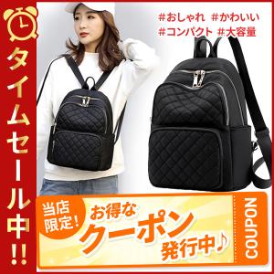 リュック レディース ミニリュック 小さめ 軽い マザーズバッグ 通勤 通学 おしゃれ かわいい コンパクト 軽量 大容量 撥水 10代 20代 30代 40代 50代