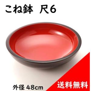 こね鉢 2尺 業務用 厚口 60cm そば打ち道具 越前漆器 本漆塗り こね鉢 2尺 業務用 厚口 60cm そば打ち道具 越前漆器 本漆塗り