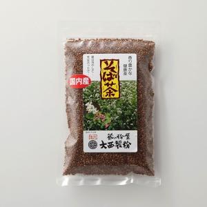 国産 蕎麦茶（そば茶）100ｇ