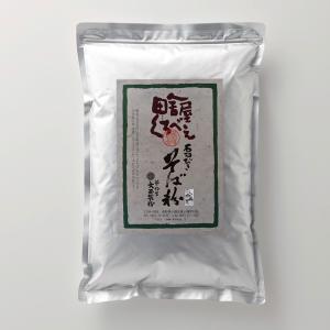 田舎屋くろべえ 玄挽きそば粉 500g 202...の詳細画像1