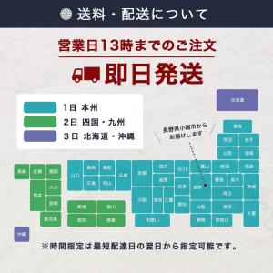 田舎屋くろべえ 玄挽きそば粉 500g 202...の詳細画像3
