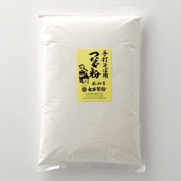 そば打ち用 つなぎ粉（小麦強力粉） 1ｋｇ 小麦粉100％　(sobatunagiko)