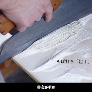 そば打ち用 つなぎ粉(小麦強力粉) 1kg 小...の詳細画像5