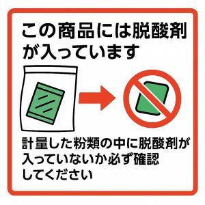 長野県産薄力小麦粉 1kg 長野県産 柄木田製...の詳細画像1