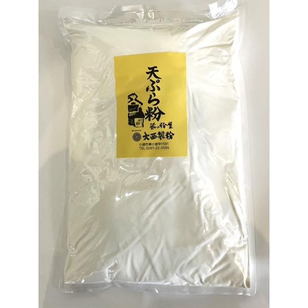 天ぷら粉 1ｋｇ 小麦粉 てんぷら 薄力粉