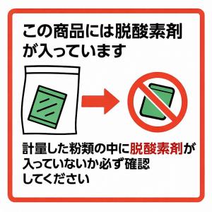 長野県産 石臼挽き 小麦粉 夢世紀 中力粉 1...の詳細画像1