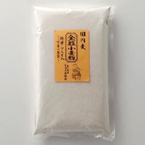 長野県産 強力粉 小麦 ゆめかおり 石臼挽き 全粒粉 500ｇ 国産小麦100％｜konaya