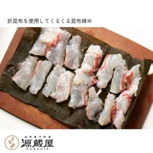 昆布 昆布締め用昆布 富山 さしみ昆布 道南産...の詳細画像3