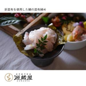 昆布 昆布締め用昆布 富山 さしみ昆布 業務用...の詳細画像5
