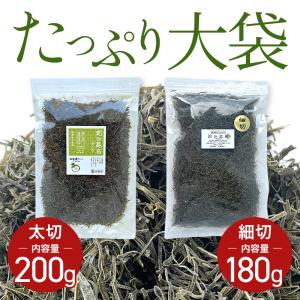 昆布 天然 がごめ昆布 刻み 大袋 太(従来版...の詳細画像1