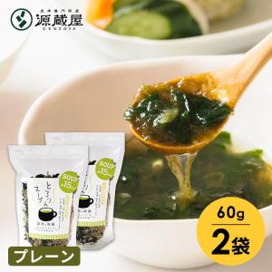 昆布 昆布と海藻 とろりんスープ（プレーン） 60g×2袋