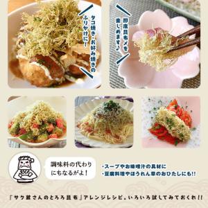 昆布 とろろ昆布 国産 お徳用 大袋 お得 食...の詳細画像5