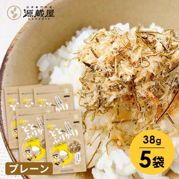 昆布 たら昆布ふりかけ ご飯のお供 小袋 ギフト おしゃれ たらこん めしこん 月夜のととふりかけ ...