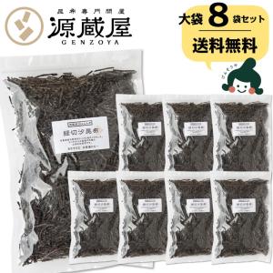 塩昆布 国産 業務用 大袋 お得 食品 ふりかけ 汐昆布 細切 塩ふき昆布 ご飯のお供 おむすび おにぎり 500g×8袋セット｜konbu-genzouya