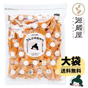 昆布 味きらり 350g 大袋 徳用 お得 食品 おつまみ おやつ 昆布のお菓子  昆布菓子 おつまみ珍味 酒のつまみ ビールのつまみ お取り寄せ ゆず 柚子｜konbu-genzouya