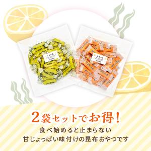 昆布 とろろ巻昆布80g 味きらり70g 各1...の詳細画像1