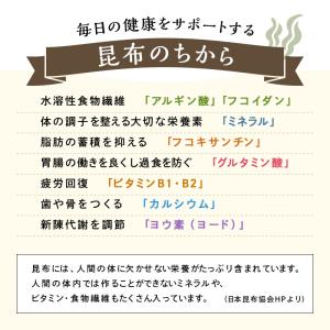 昆布 とろろ巻昆布80g 味きらり70g 各1...の詳細画像5