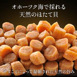 ホタテ貝柱 北海道 乾燥 国産100% お取り...の詳細画像1
