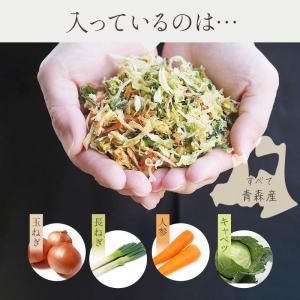 乾燥野菜 国産100% 無添加 大容量 青森の...の詳細画像2