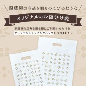 源蔵屋オリジナルショッピングバッグ(小)横24...の詳細画像1
