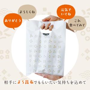 源蔵屋オリジナルショッピングバッグ(小)横24...の詳細画像2
