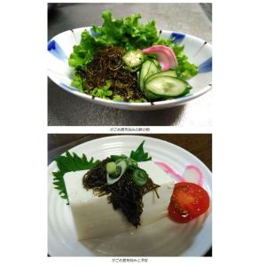 20007-2 メール便 がごめ 昆布 刻み ...の詳細画像4