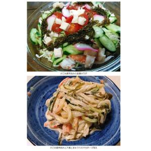 20007-2 メール便 がごめ 昆布 刻み ...の詳細画像5