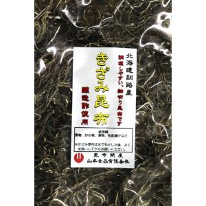 20011 メール便 北海道産きざみ昆布200...の詳細画像1