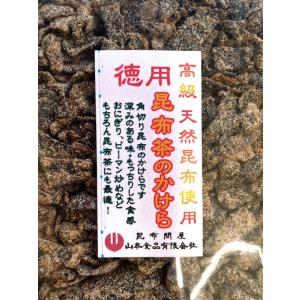 22019  特上昆布茶のかけら200g