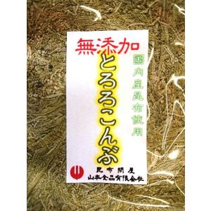 30015  無添加 国産とろろ昆布300g 業務用・お徳用