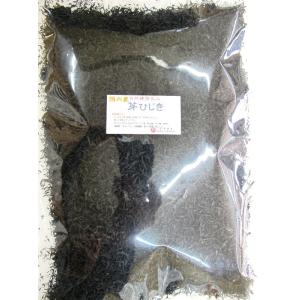 52003 メール便 国内産 芽ひじき 300g (乾燥・ｄｒｙ） お徳用