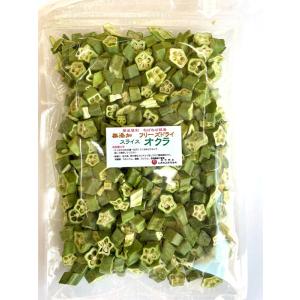 85001 メール便 無添加 オクラ スライス フリーズドライ 50g FDおくら｜尾道の昆布問屋 ヤフー店