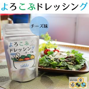 昆布の鳥居 粉ドレッシング Yahoo ショッピング