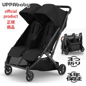【正規販売店】アッパベビー ミヌデュオ_ジェーク Uppababy Minu Duo_Jake ３つ折り 双子用 44kgまで【修理センター直営】 軽量 コンパクト ベビーカー バギー