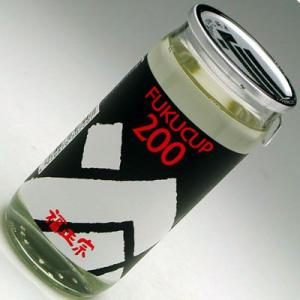 福正宗 純米 福カップ 黒 200ml