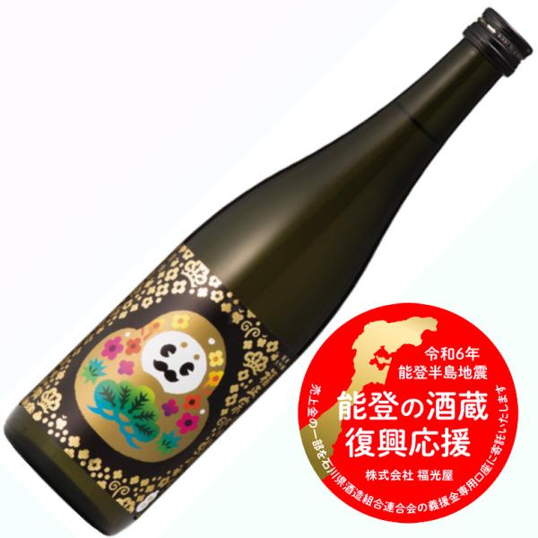 金沢・福光屋 福正宗 純米大吟醸原酒 ひゃくまんボトル 720ml