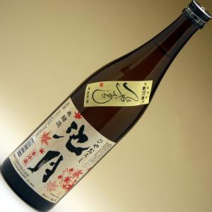 令和7年9月5日発売!　中能登町 池月 本醸造ひやおろし 720ml