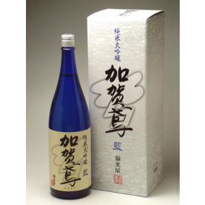 加賀鳶 純米大吟醸 藍 1800ml