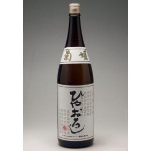 令和5年9月1日入荷！ 加賀の菊酒　菊姫 生詰酒 純米ひやおろし 1800ml｜konchikitai