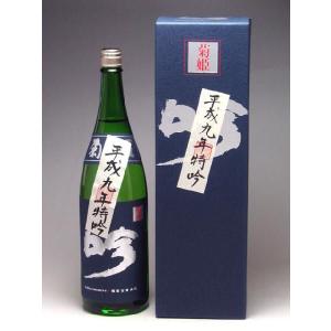菊姫 特吟 平成九酒造年度醸造酒 1800ml